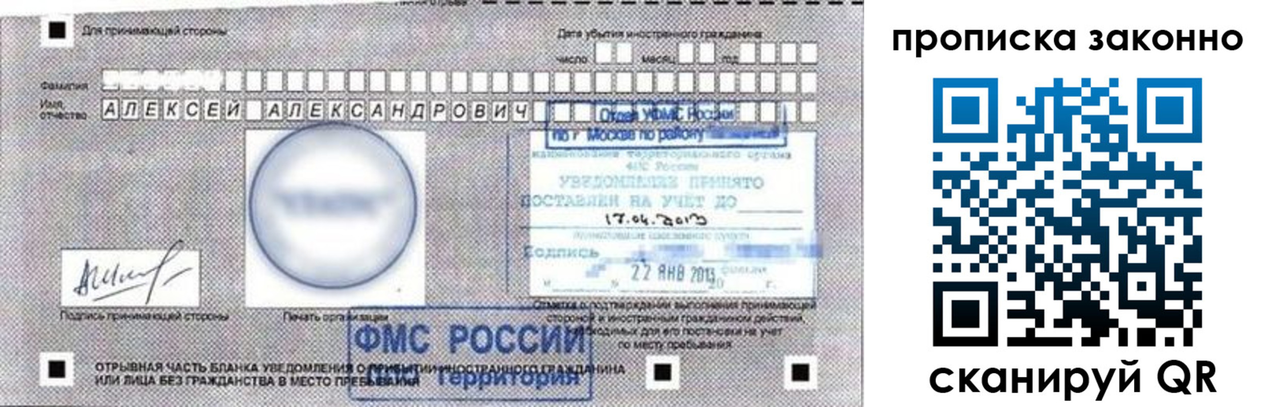 регистрация для школы в Ишиме