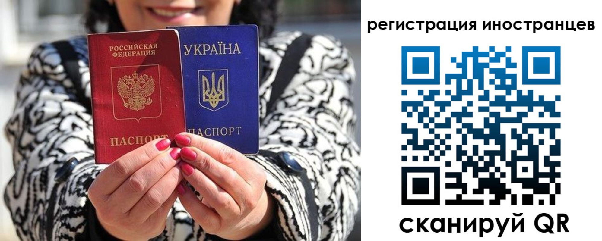 регистрация для дет. сада в Ишиме
