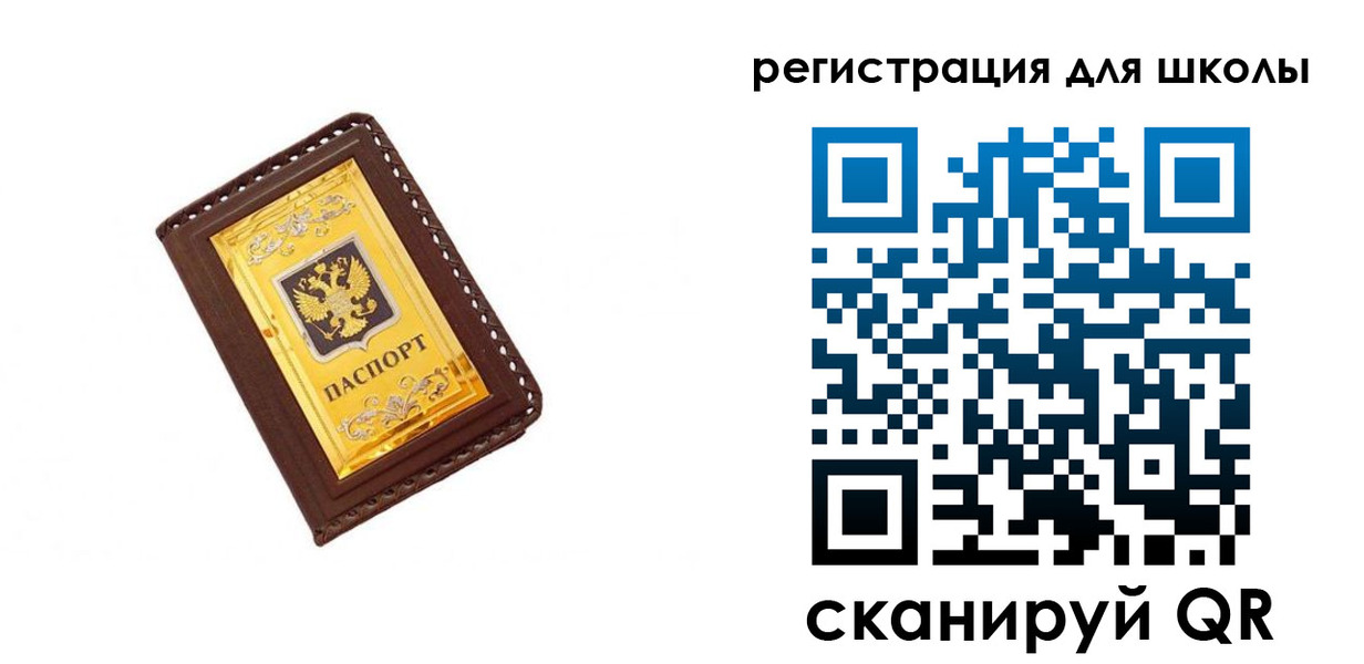 форма 3 в Ишиме