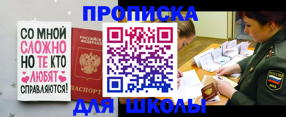 форма 3 в Ишиме
